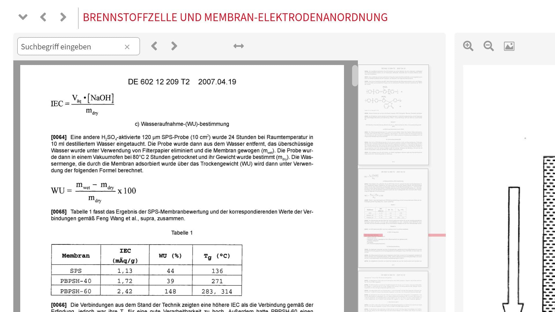 PatentViewer_Detail